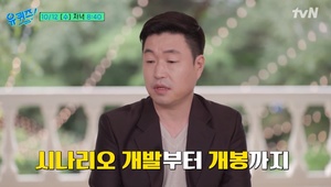 ‘왕의 남자’→‘범죄도시’까지…장원석 대표, 누구길래?