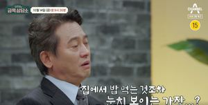 "일부러 나가"…배우 김병옥, 와이프와 황혼이혼 고민?