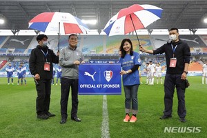 프로축구 수원, 푸마코리아와 용품 후원계약 체결