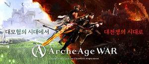 카카오게임즈, MMORPG 신작 &apos;아키에이지 워&apos; 최초 공개