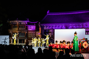 &apos;2022 가을 궁중문화축전&apos; 9일간 37만4000명 관람