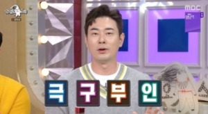 "수원 고깃집 아들 아냐" 조충현 전 아나운서, 금수저설 적극 해명 