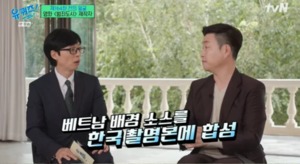 장원석 대표, "영화 &apos;범죄도시2&apos; 베트남 장면, 100% 한국 촬영…코로나 때문"