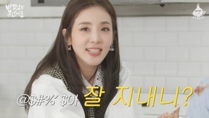 산다라박, 전 남친 실명 공개…박소현 &apos;깜짝&apos;