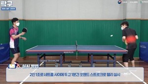 "3년 만에 경기장서"…학교 스포츠클럽 축전 15일 개최