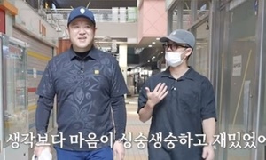 그리 "23살차 동생 돌잔치?…의미없이 갔는데 싱숭생숭"