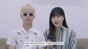 “아주 기쁜 소식을”…악동뮤지션(AKMU), 글로벌 팬 커뮤니티 위버스 합류