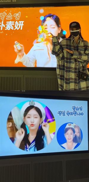 티아라 출신 소연, 팬들 생일 광고 화답…"나도 서프라이즈 인증샷"