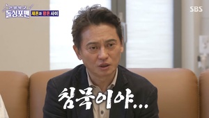 “이상한 말을”…배우 김병옥, 와이프가 무서운 순간?