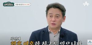 "소외된 느낌"…김병옥, 황혼이혼 걱정→이윤지 반응?