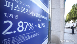 한은, 또 &apos;빅스텝&apos;…보험사 주담대 금리 7% 가나