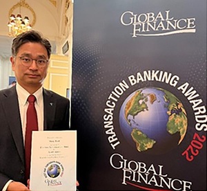 하나은행, 글로벌파이낸스 선정 최우수 수탁은행상