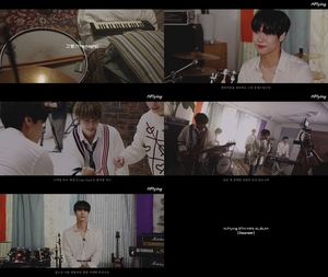 엔플라잉, 17일 미니 8집 발매…"청춘의 사랑"