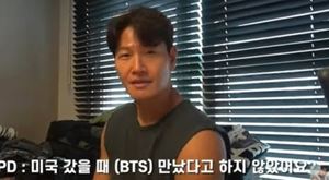 "밥 못 사주겠다"…김종국, 방탄소년단 지민 만난 일화 공개