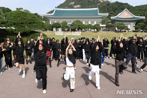 청와대에서 펼처진 K-POP 커버댄스 우승팀들의 플래시몹 [뉴시스Pic]