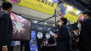 전통문양으로 메타버스 세계에 한국 알린다