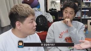 "선 넘었다"…곽튜브, 침착맨 방송 중 발언→누리꾼 비난인 이유?