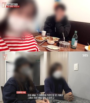 ‘궁금한이야기Y’ 두 얼굴의 배달기사, 식당 여직원-사장에게 돈을 빌리고 수억원 중고거래 사이트 사기 (2)