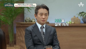 부모님 재산이…배우 김병옥, 와이프-자녀에게 죄책감 느낀다?