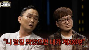 "아이디어 도용vs내가 개XX야"…윤형빈-김영민, 10년 갈등 폭발