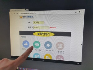 [눈뜨고 당한다…‘피싱’의 진화②] “악성앱 누르자 순식간에 그놈 폰이 됐다”