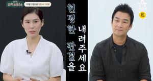 &apos;금쪽상담소&apos; 이창훈, 와이프-딸 병적인 집착?…"CCTV로 태어나고 싶다"