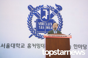 [HD포토] 축사 전하는 서울대학교 오세정 총장