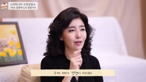 “성형이 아니라”…‘홍혜걸♥’ 여에스더, 성형 의혹 해명