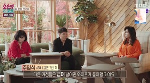 [종합] ‘오은영 리포트’ 솔로부부, 남편이 364일 술을 마시고 역대급 폭언-반말로 부부싸움…오은영의 솔루션은?