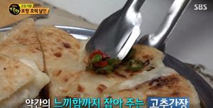 &apos;생활의 달인&apos; 포항 호떡 맛집, 고추간장 찍어먹는 이유?