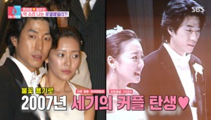 배우 윤태영, 와이프 임유진과 결혼식 당시 모습?…자녀들도 공개