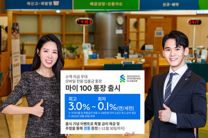 SC제일은행, 수시 입출식 &apos;마이100통장&apos; 출시…최고 연 3.0%