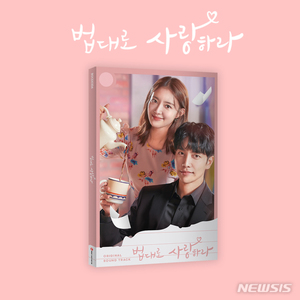 이승기·이세영 &apos;법대로 사랑하라&apos;, OST 발매