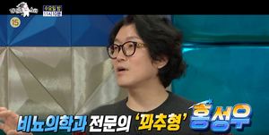 신의 입담 꽈추형, &apos;라디오스타&apos; 출격…본래 직업은?