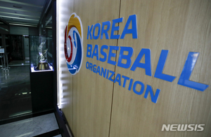 KBO, 내년부터 외국인선수 샐러리캡 도입…3명 400만달러