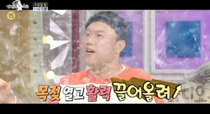“사람 보는 안목 달라”…개그맨 김용명, 와이프와 첫 만남?