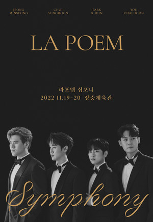 라포엠, 단독 콘서트 &apos;LA POEM SYMPHONY&apos; 전석 매진…티켓 파워 &apos;폭발적 반응&apos;