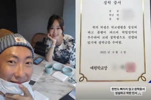 박명수 딸 민서, 예술학교 장학생 선발…"훌륭한 무용수 되길"