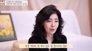 여에스더 "오랜 세월 우울증…약 먹어도 잘 듣지 않아"