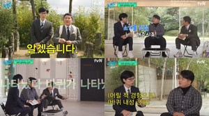 ‘유퀴즈’ 유재석, 조세호가 ‘바퀴맨’이라 놀리자 ‘지적’…바퀴벌레가 고양이 사료 좋아하는 이유? (1)