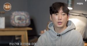 "수천번을 울부짖었다"…배우 이상보, 마약 투약 혐의 벗은 근황