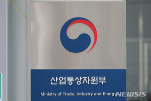 산업부, &apos;원전기업 수출 설명회·간담회&apos; 개최…지원사업 소개