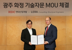 HDC현산-LERA, 광주 화정아이파크 재시공 기술 자문 협력