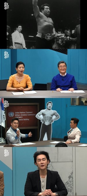 北 김일성이 우상화한 사나이, 역도산의 정체는?