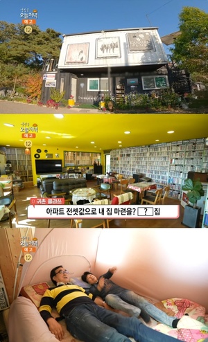 ‘생방송오늘저녁’ 파주 ‘LP 카페’ 위치는? 김기호(78)·양정필(68) 부부의 컨테이너 음악다방!