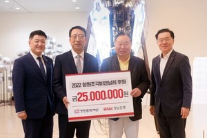 BNK경남은행, 2022 창원조각비엔날레 2500만 원 후원