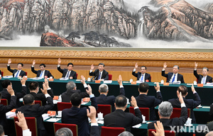 중국 제19차 당대회 폐막식 시작...중앙위원 선출·당장 개정안 표결