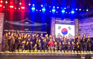 세계피트니스여자선수권·남자월드컵, 한국·우크라이나 종합우승