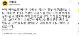 [플랫폼 독과점②]&apos;업계 자율&apos;에서 정부 영향력 강화?…어떤 대책 나오나