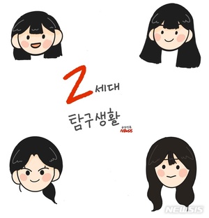 [Z세대 탐구생활]브룩클린 나인-나인·캐릭터 뽑기·앨범깡·랜덤